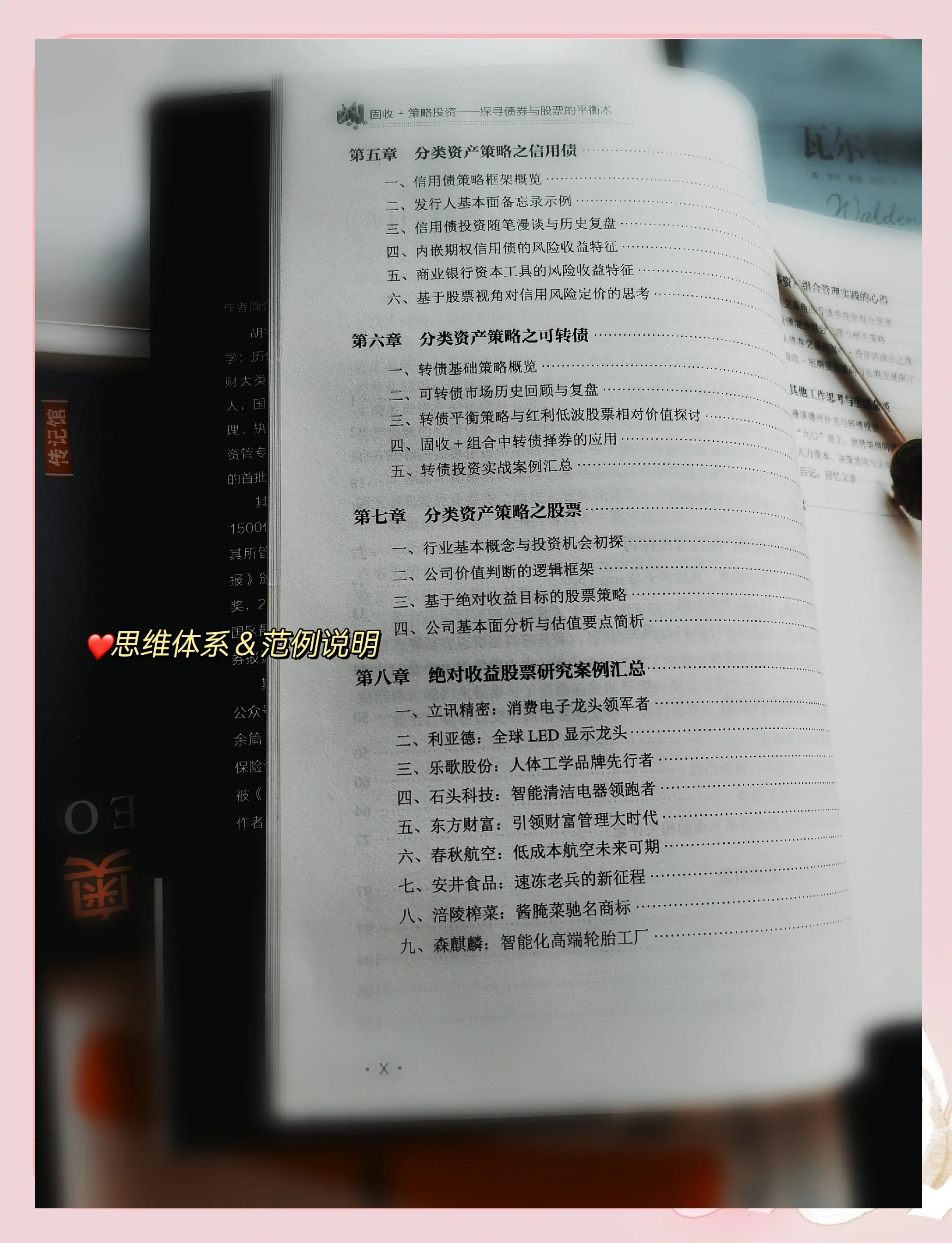 财通资管：看好科技赛道 四类投资机会值得关注