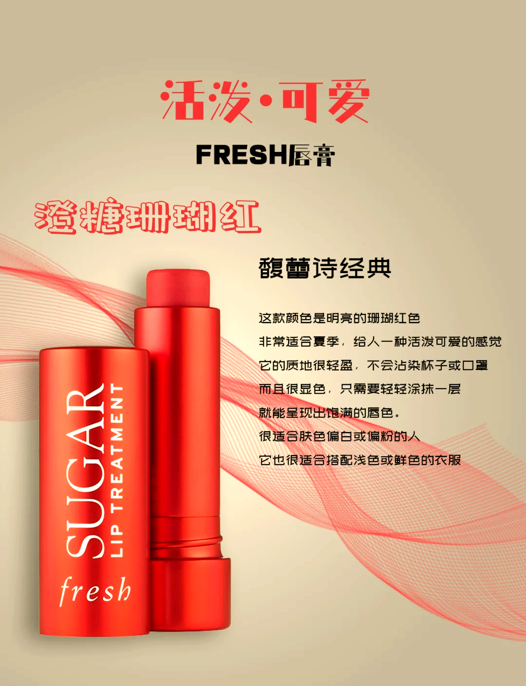 哪款润唇膏比较好(哪款润唇膏滋润效果最好)