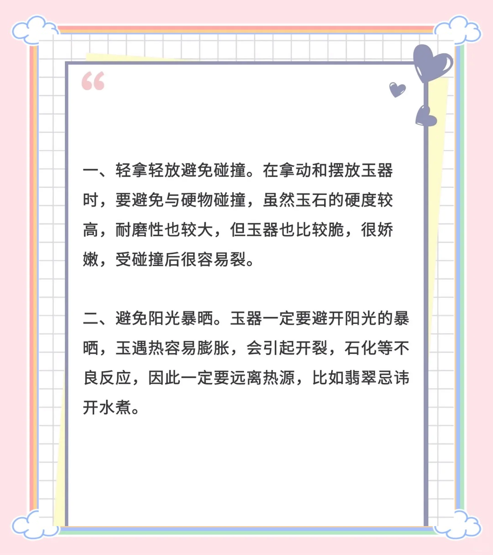 翡翠咋样保养(翡翠咋样保养和清洗)