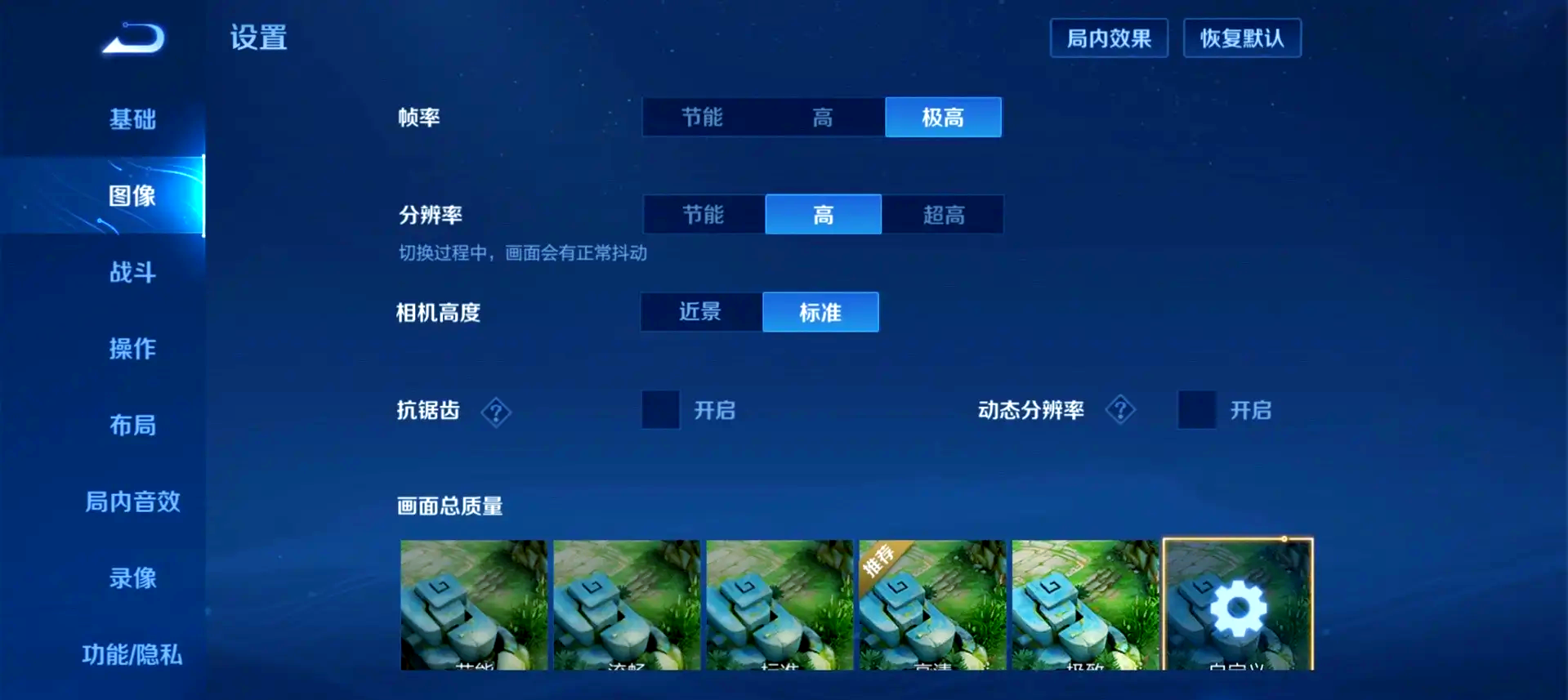 王者荣耀为什么会掉帧 王者荣耀为什么会掉帧