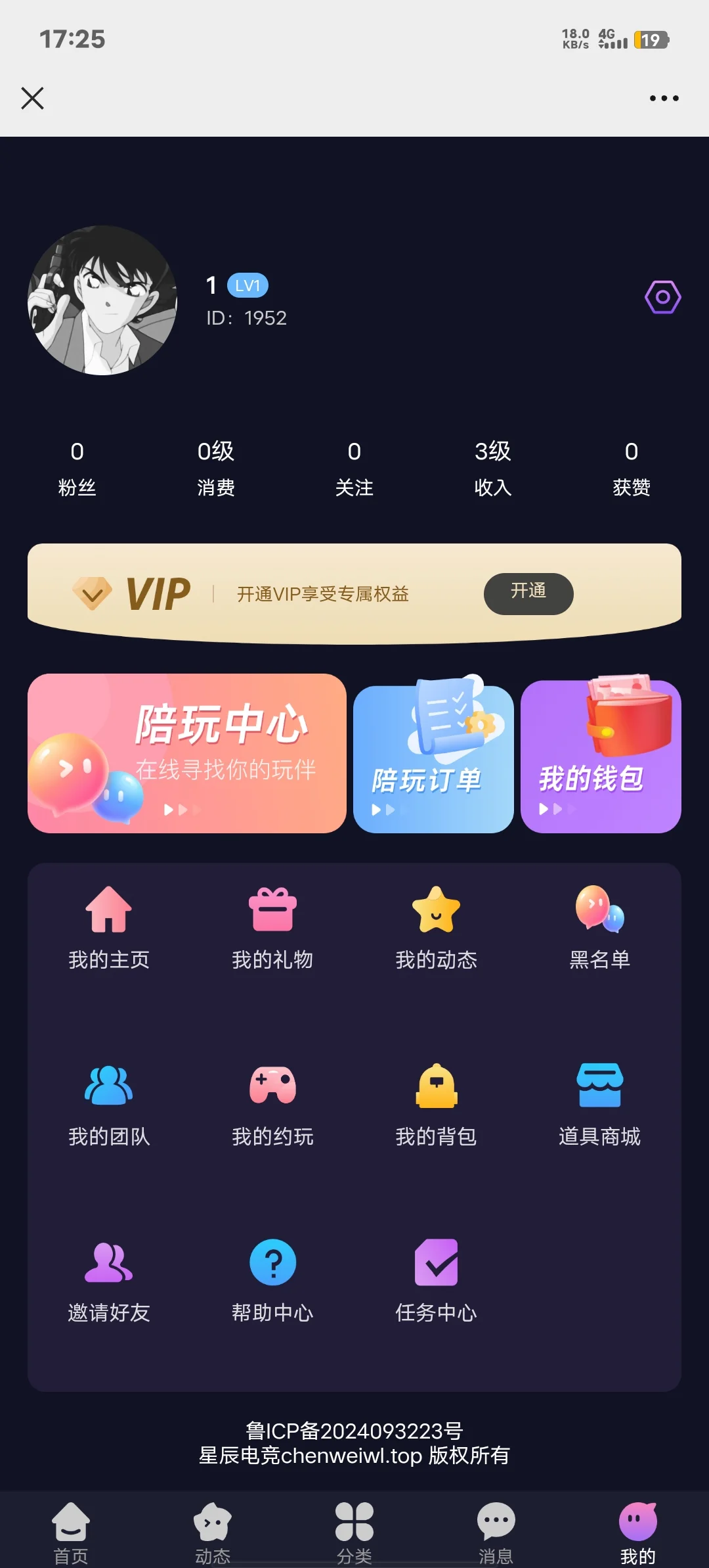 找外围女兼职软件有哪些好找兼职须知