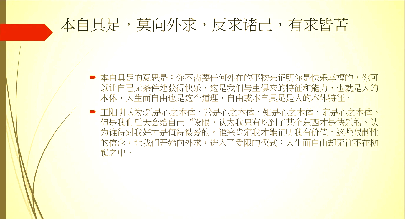 不合理信念的特征不包括优学院(韦斯勒不合理信念三个特征)