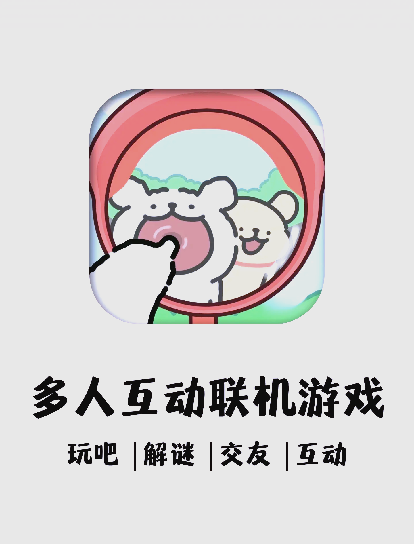 逗游有什么好玩的游戏(逗游有什么好玩的游戏推荐)