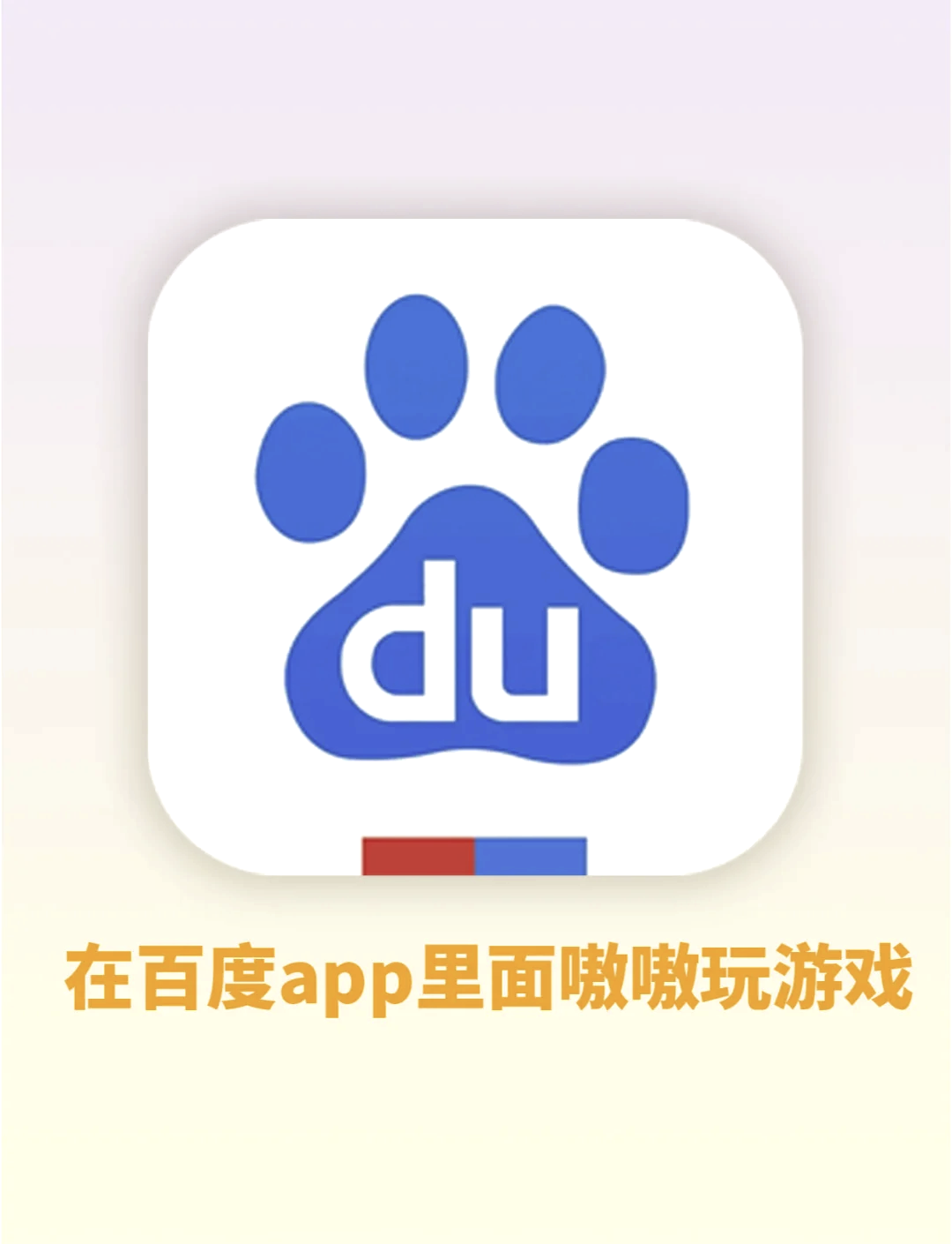 百度指数是指=百度指数数值是什么单位