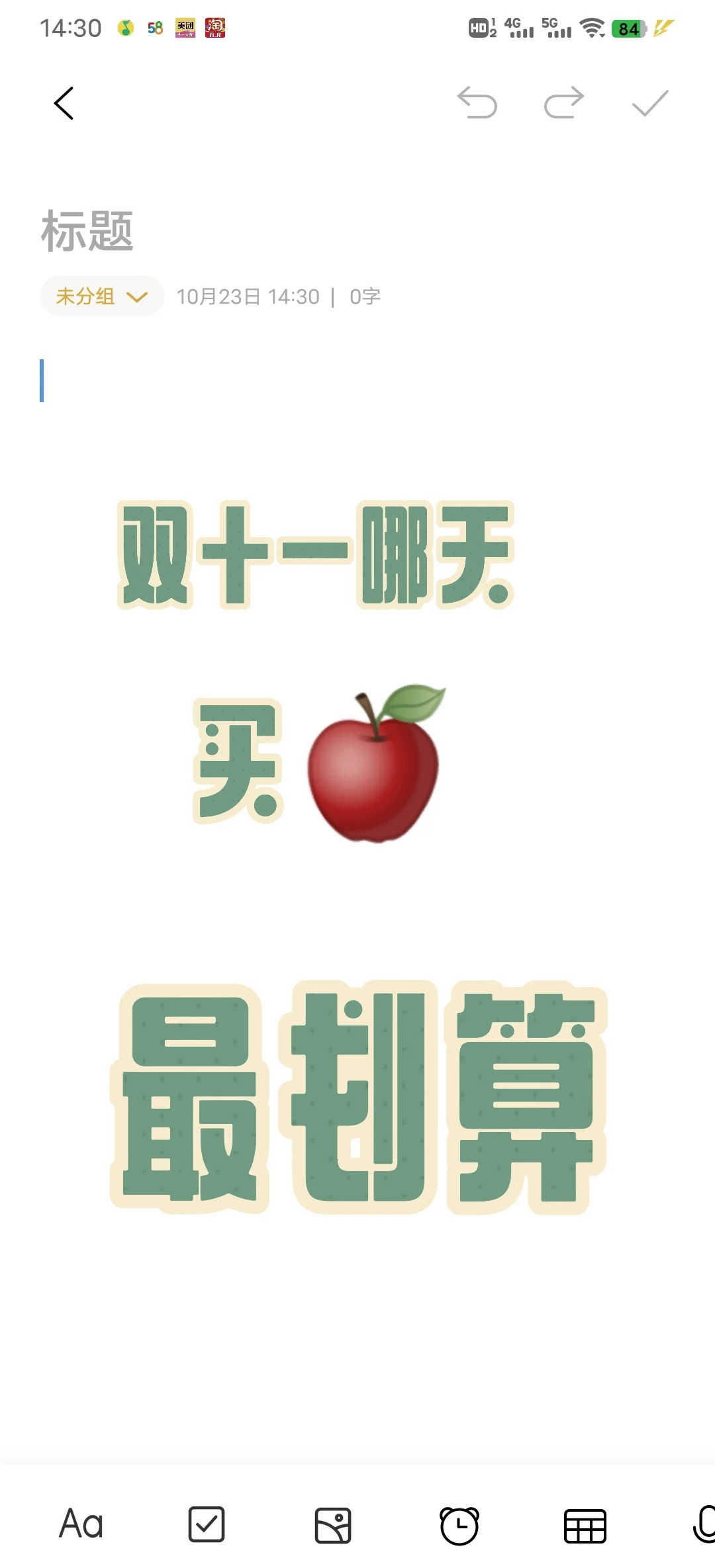 苹果什么时候降价(苹果什么时候降价买最合适)