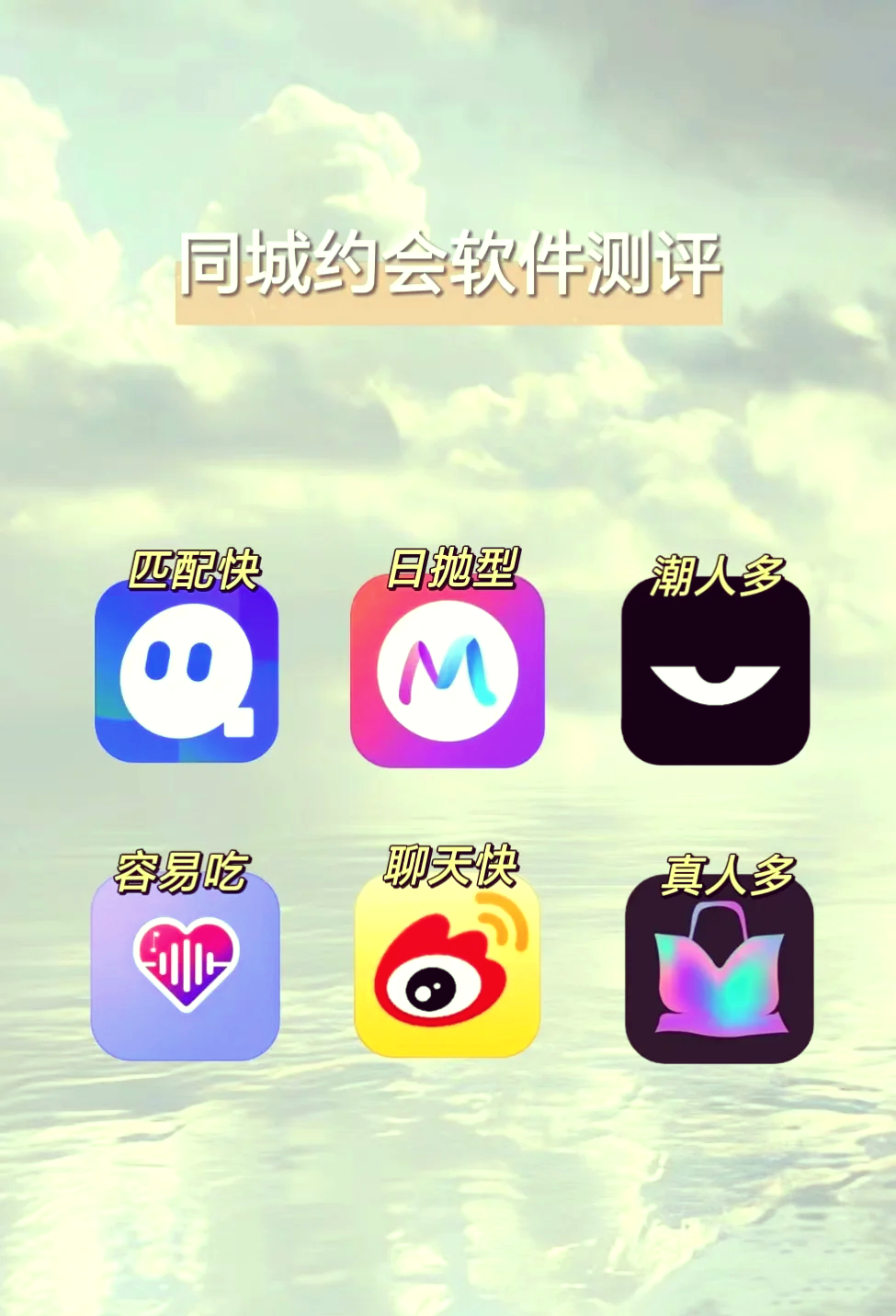 全能泡妞系统