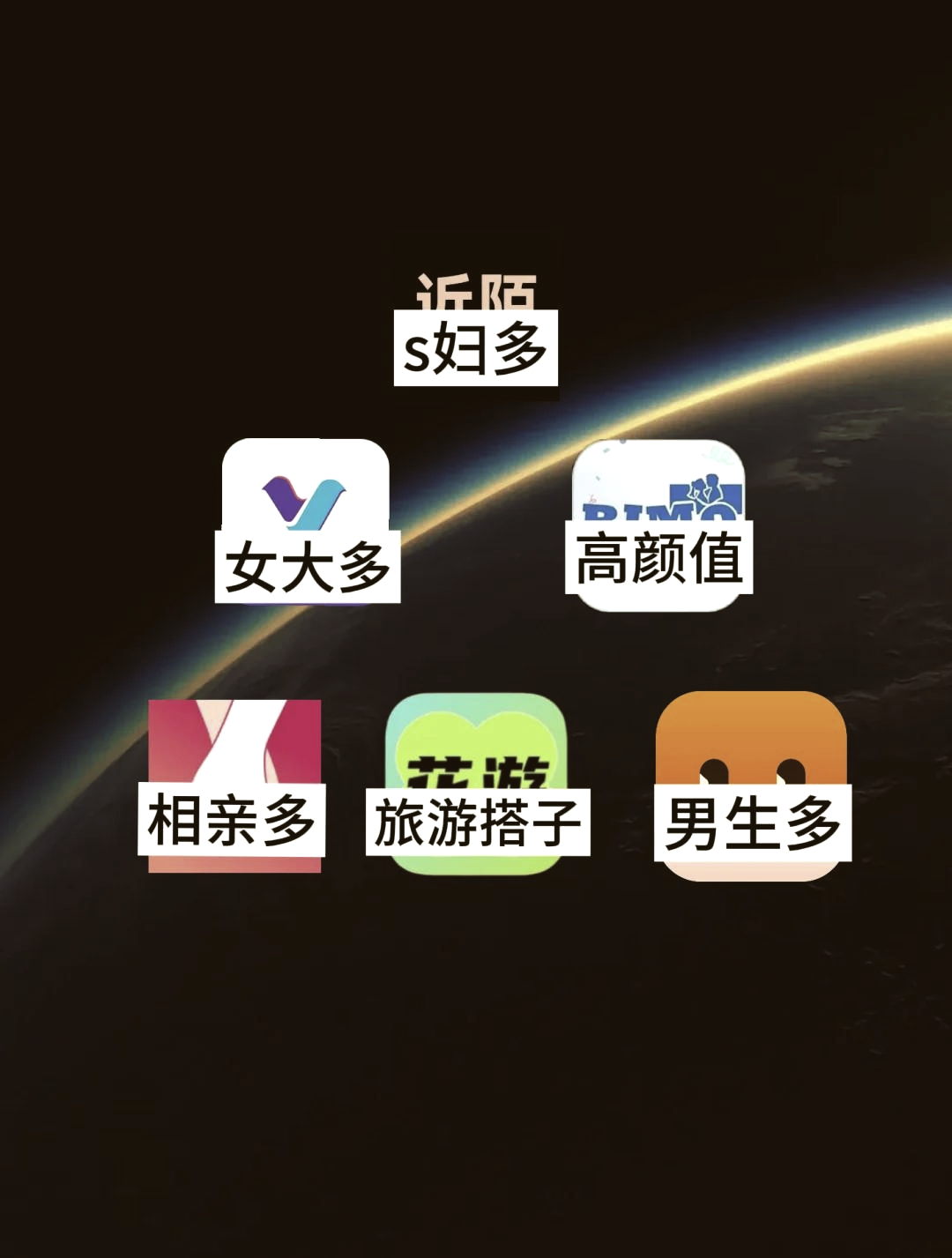 关于大学生女生用得最多的交友app_大学生用得最多的交友app有哪些的信息