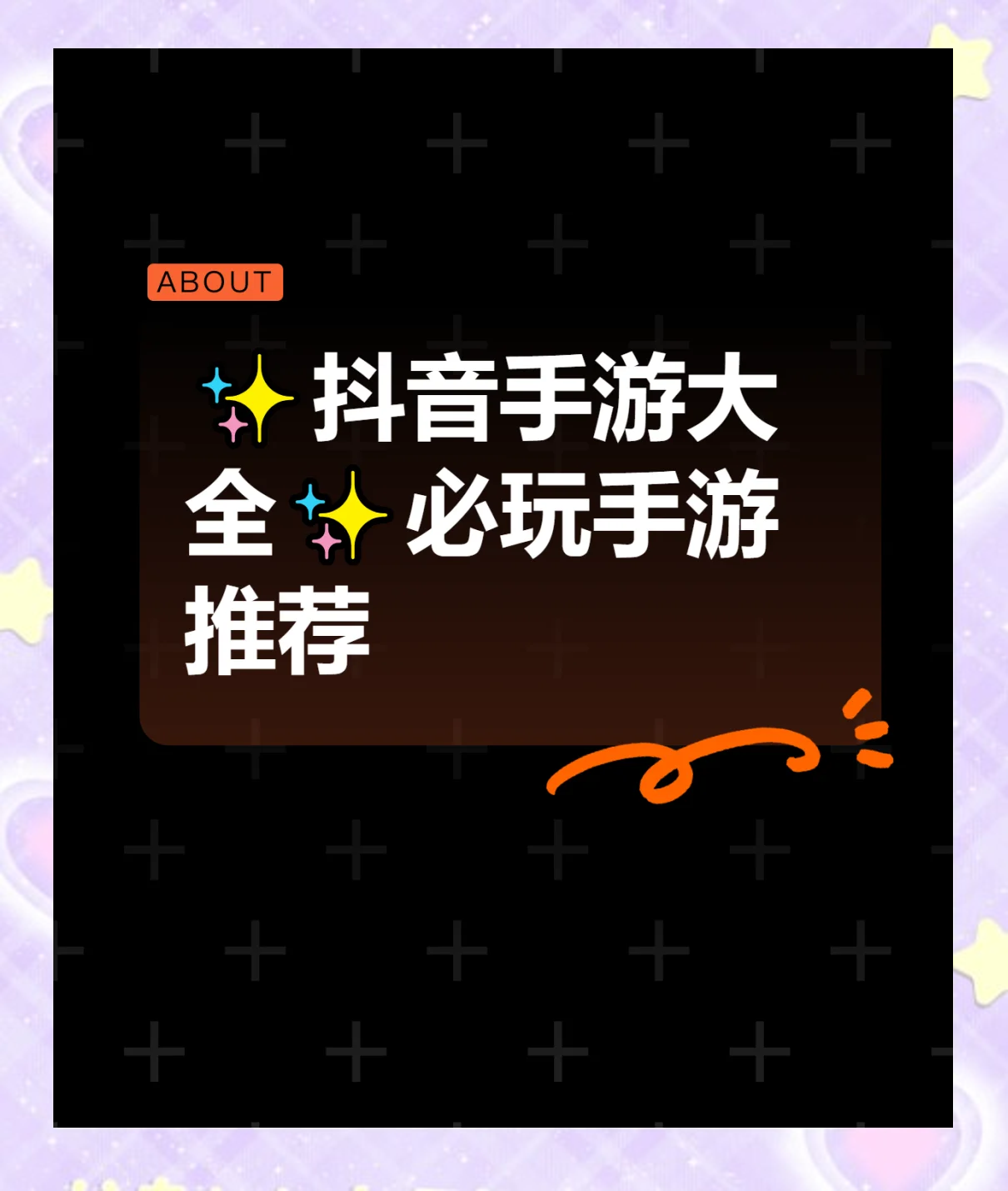 2022最火手游排行榜前十名(2022最火手游排行榜前十名有哪些)