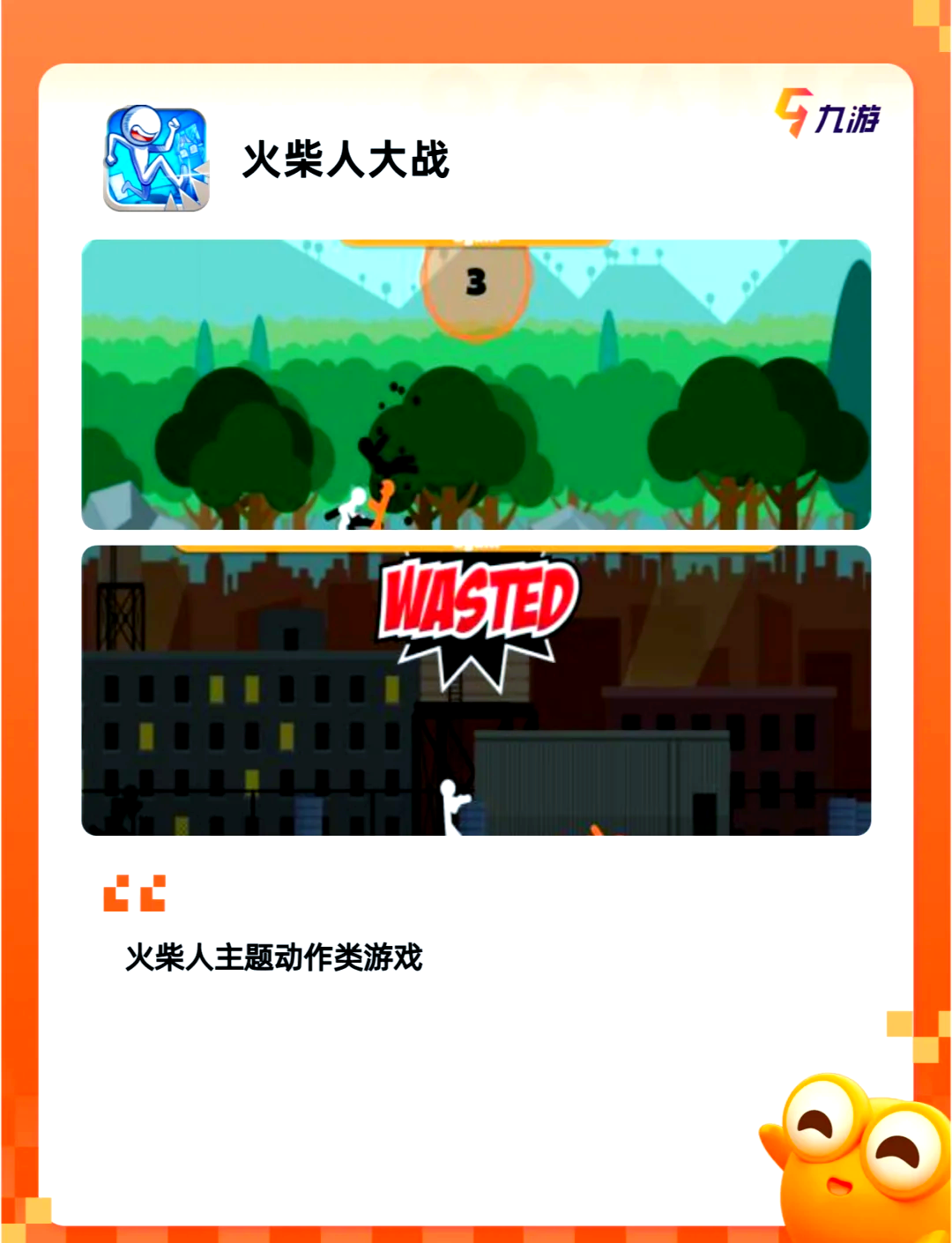 双人格斗手游有哪些(双人格斗手游有哪些好玩的)