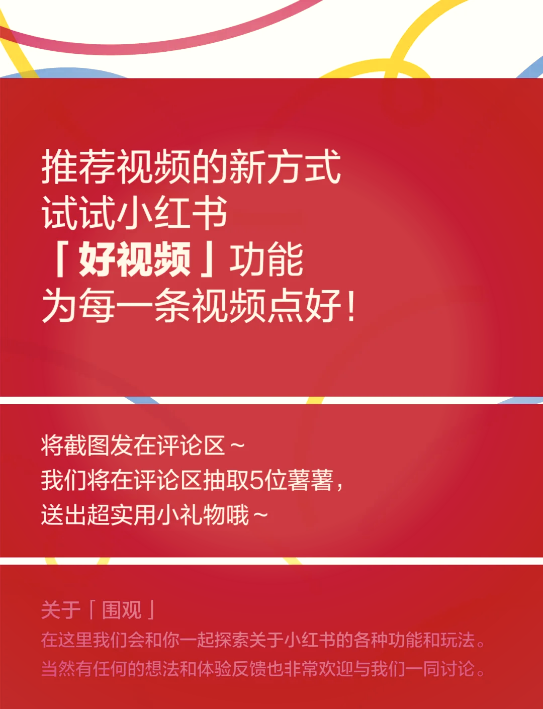抖音连续点击屏幕有什么作用（抖音连续点赞会怎样?）