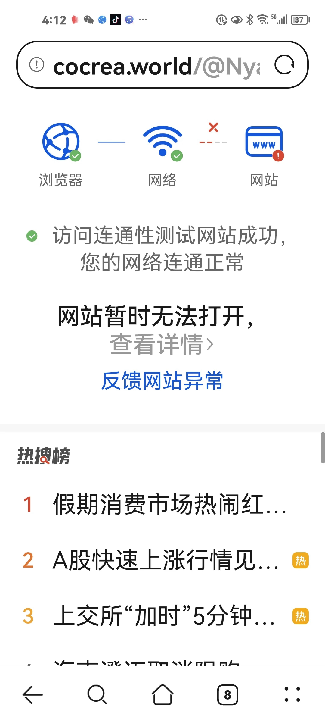 google不能访问，google不能访问网络