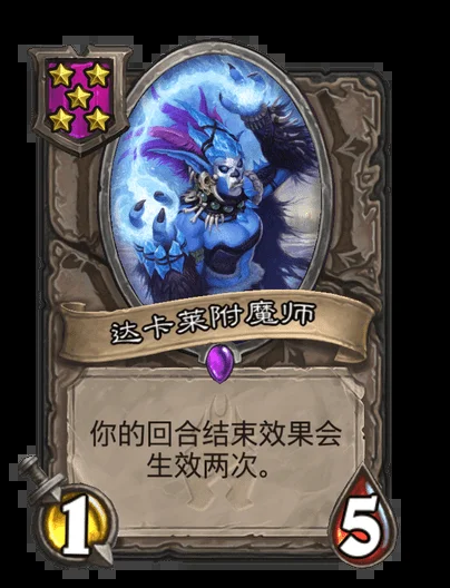 魔兽世界普崔塞德怎么打