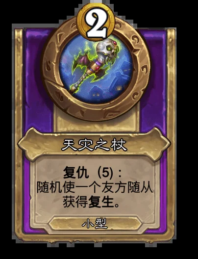 普崔塞德怎么开门