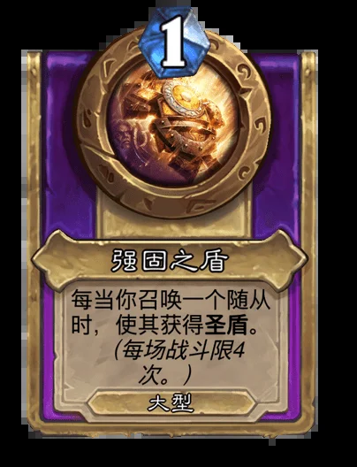 魔兽世界普崔塞德怎么打