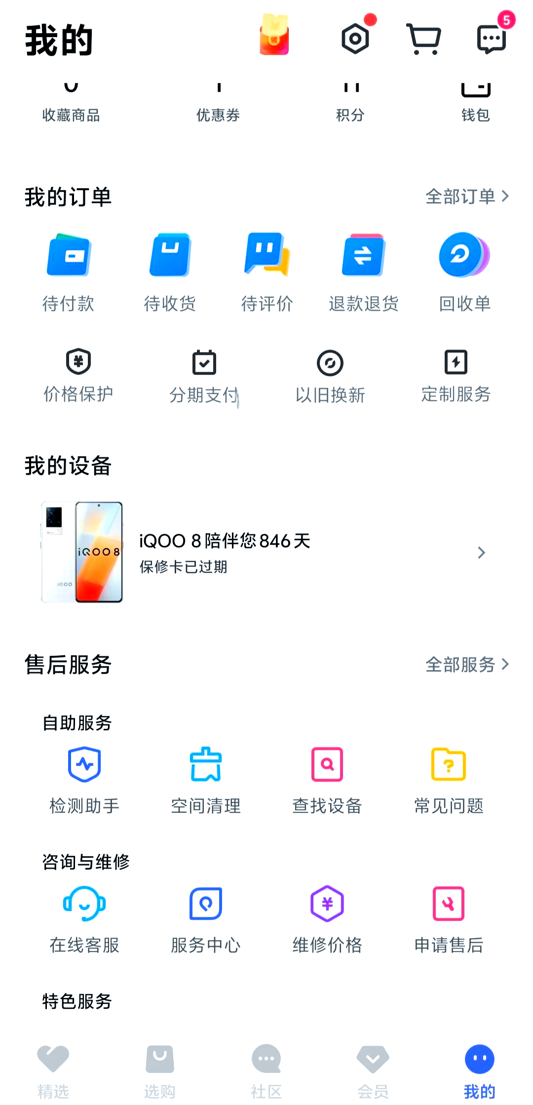 车载搜不到苹果手机热点是为什么(车载搜不到苹果蓝牙)