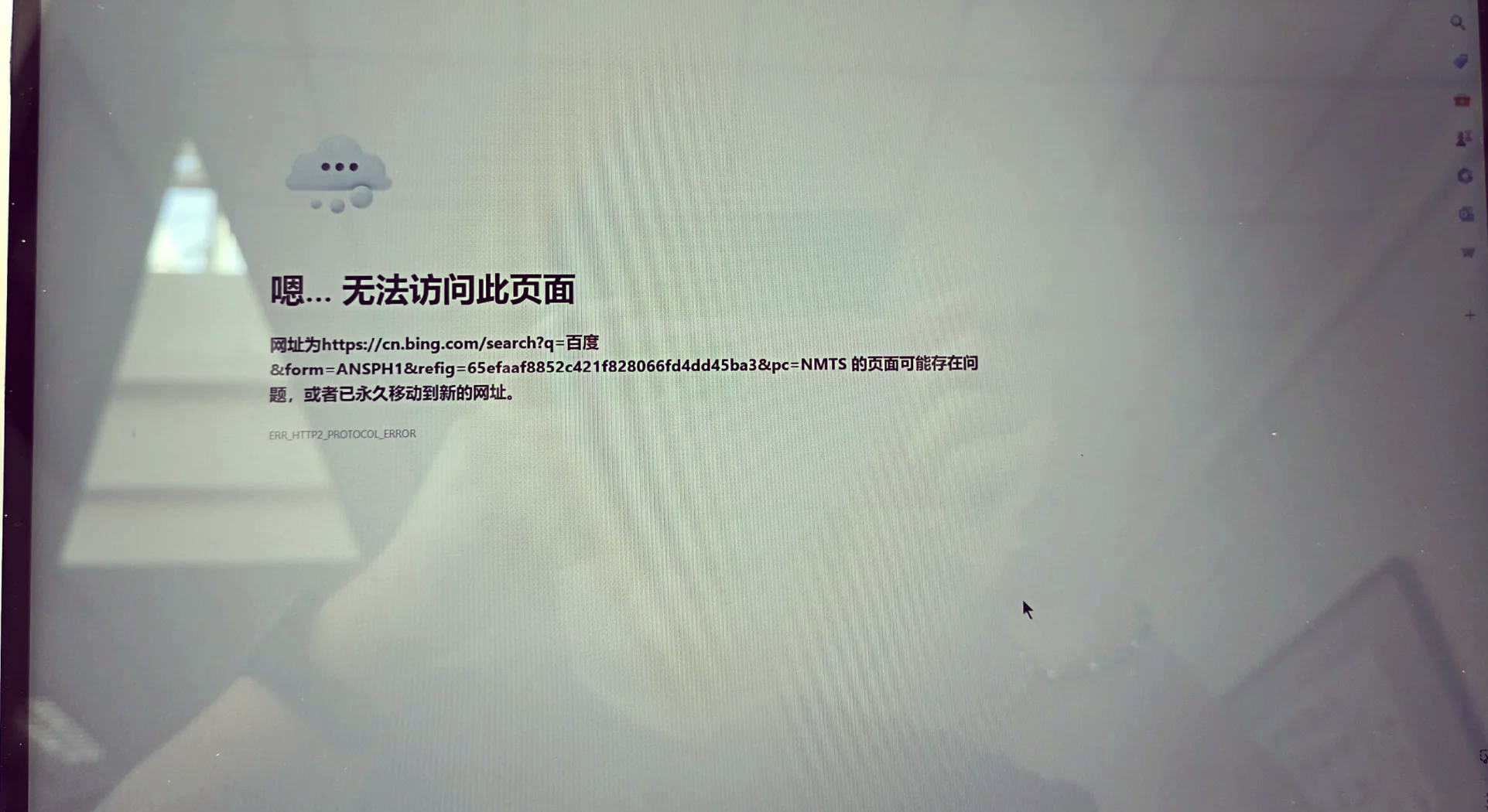 wifi网址，wifi网址设置路由器19216811