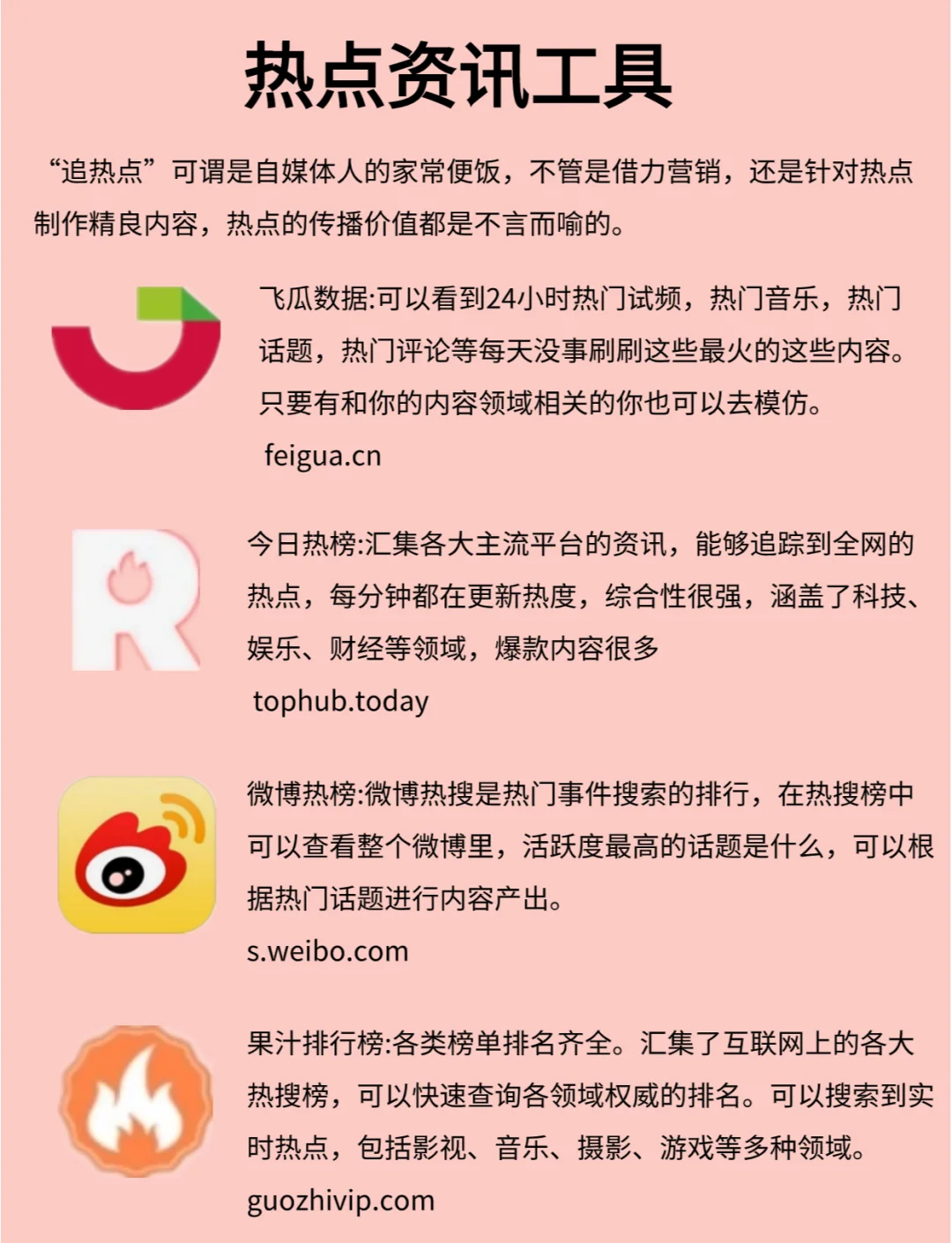 热点资讯在哪里关掉啊(热点资讯在哪里关掉啊苹果)