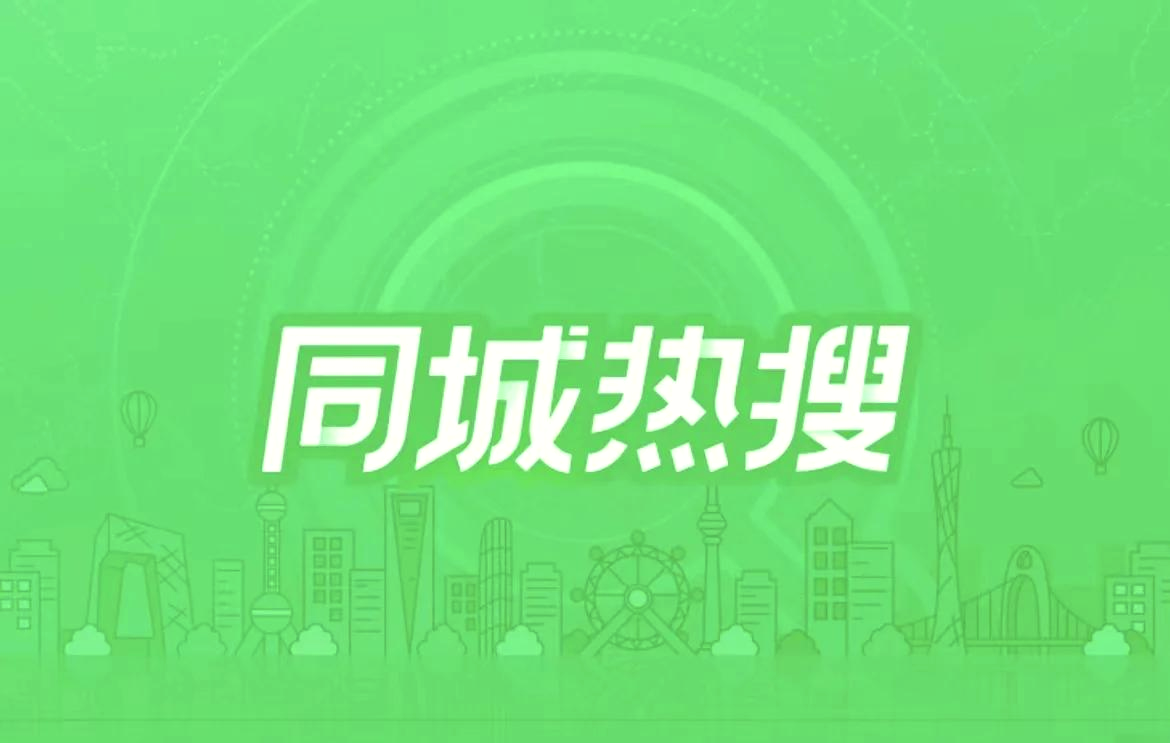 今日微博头条热搜(今日微博头条热搜在哪里看)