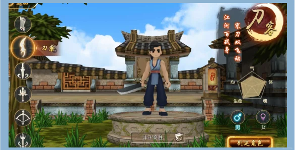 《热江武林版》刀客攻略