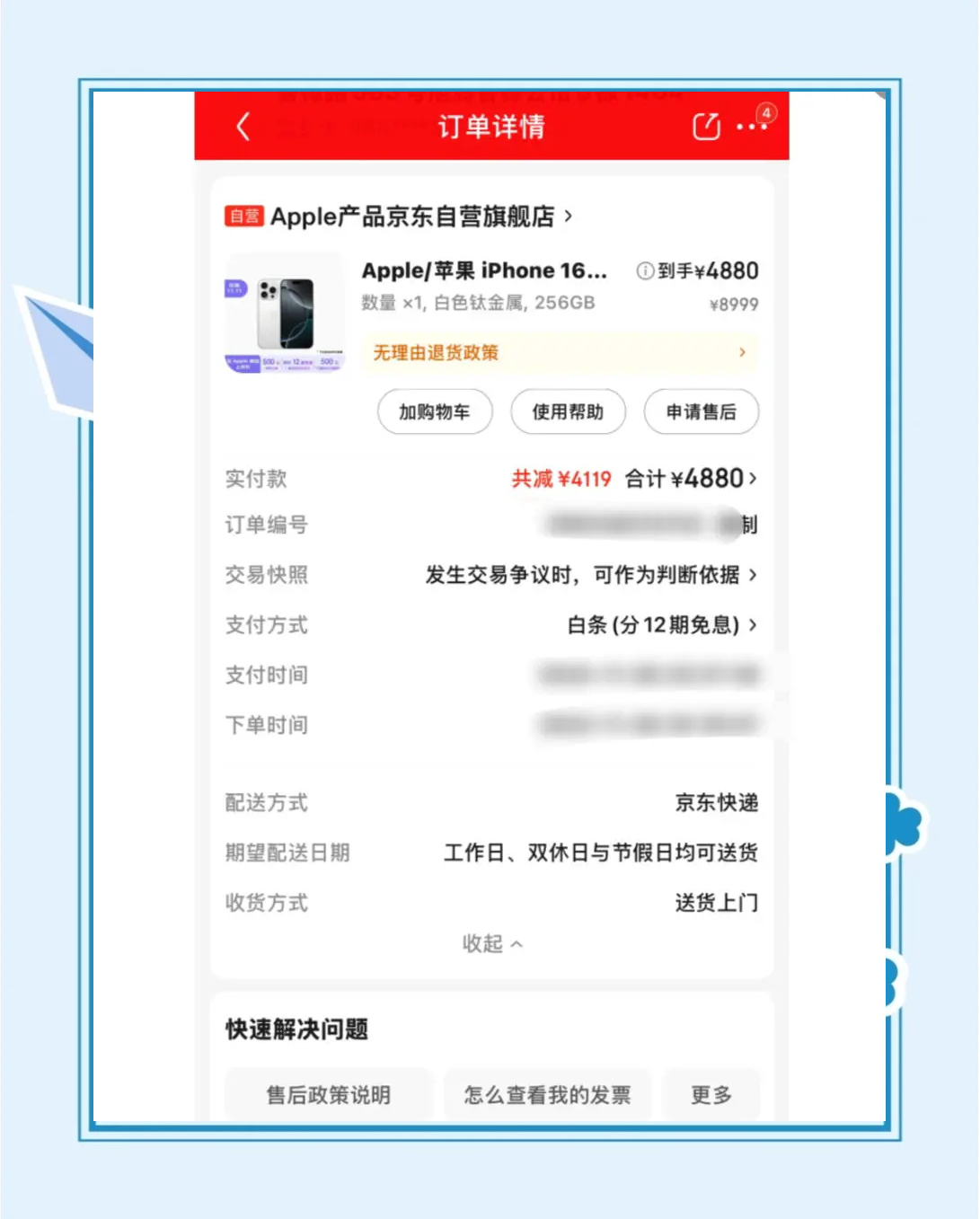 换换回收app(换换回收app下载)