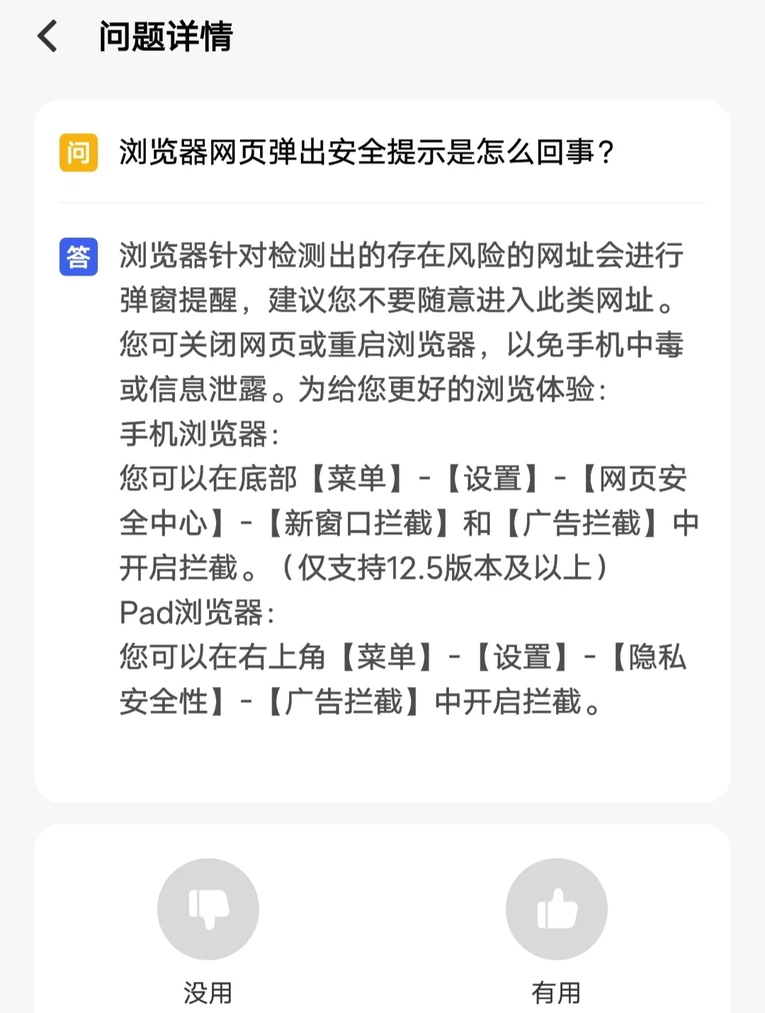 大学英语网课刷不了(大学英语网课刷不了怎么办)