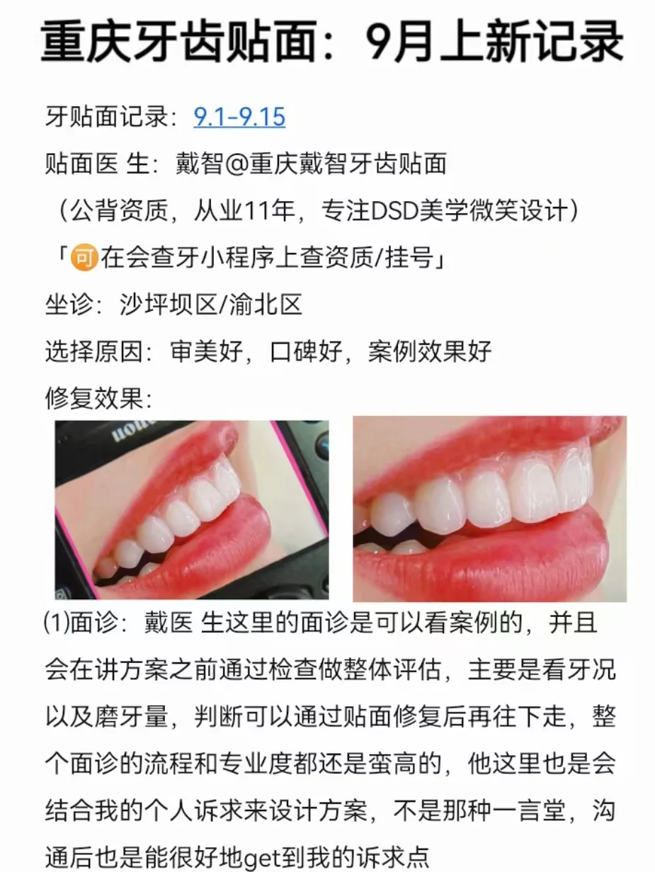 为什么尽量别去三甲医院牙科呢为什么在线
