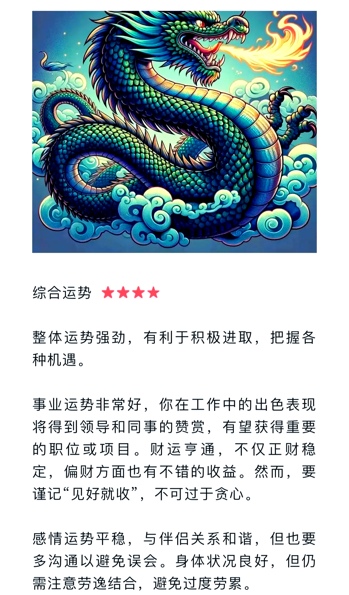 6月份生肖虎的运势(生肖虎6月份运势2021)