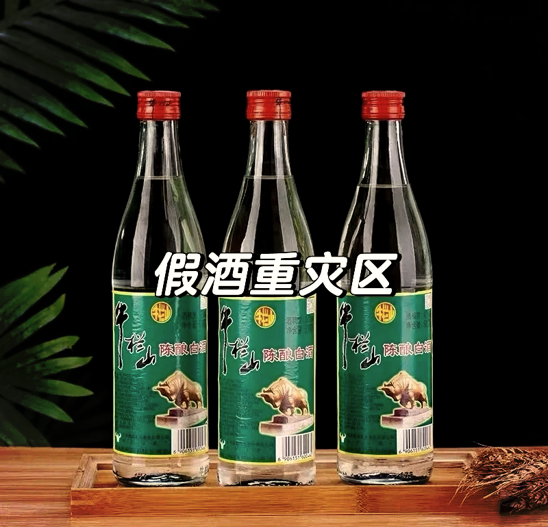 如何辨别真假白酒小窍门，怎样鉴别真假白酒