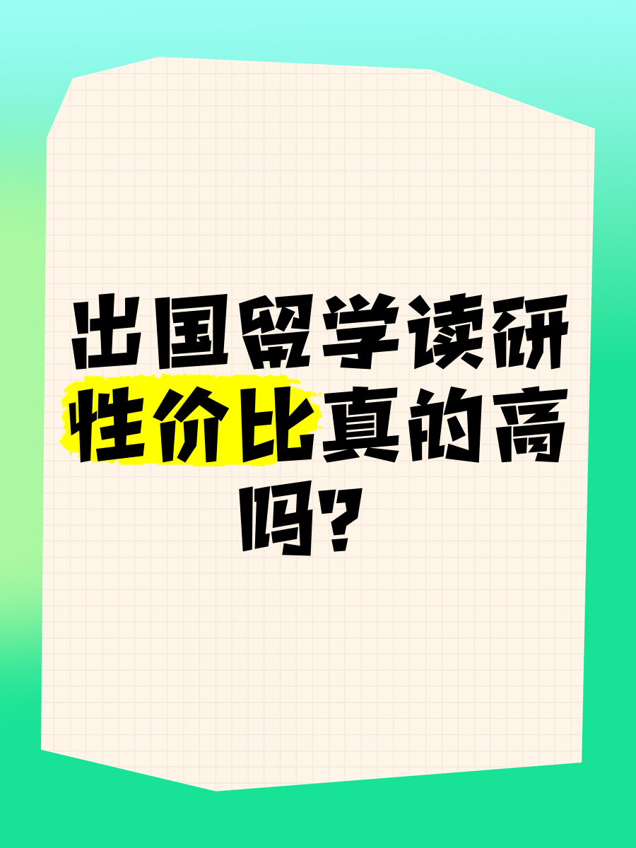 高中生出国留学咨询留学在线 高中生出国留学咨询留学在线