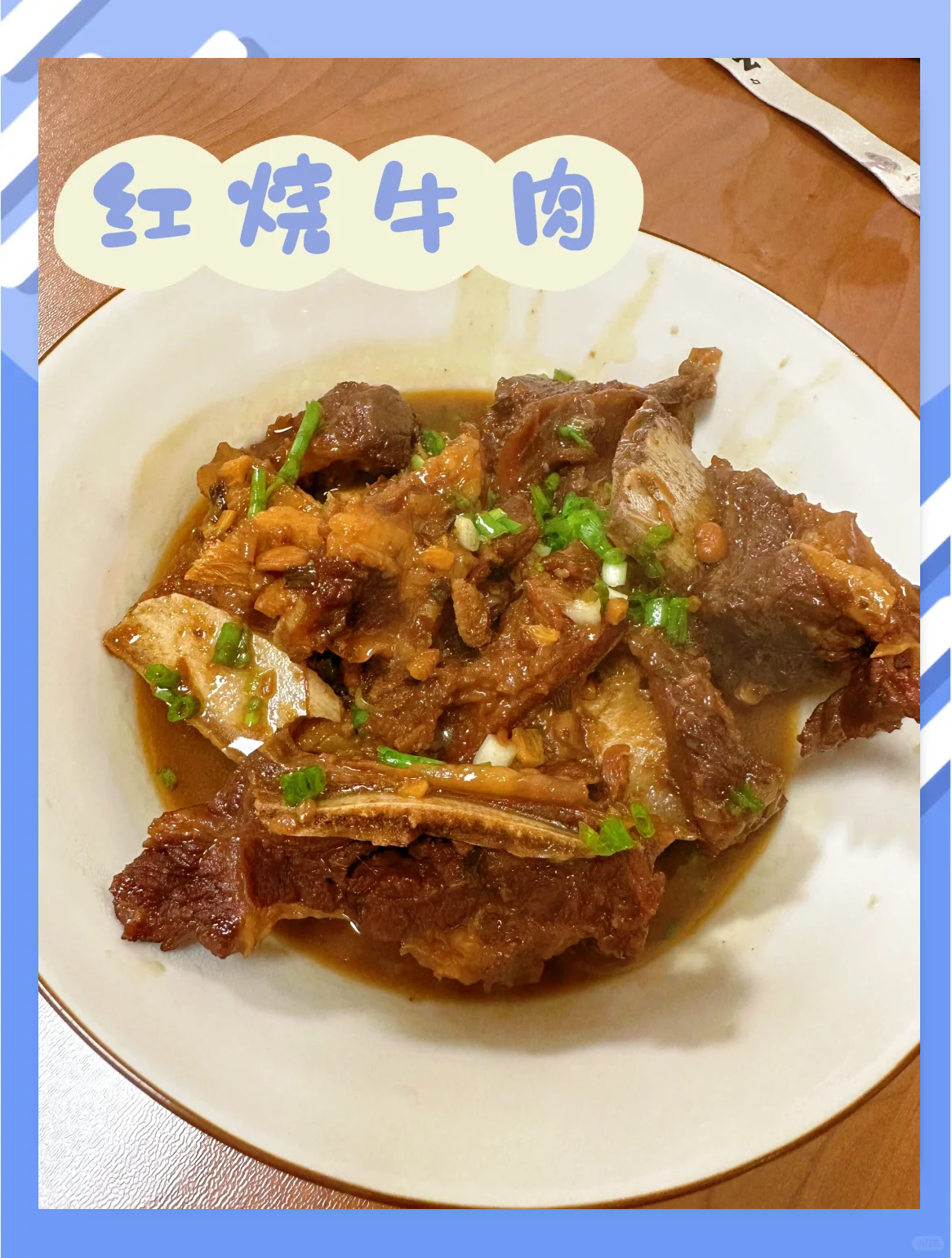 牛肉为什么炖不烂 牛肉为什么炖不烂