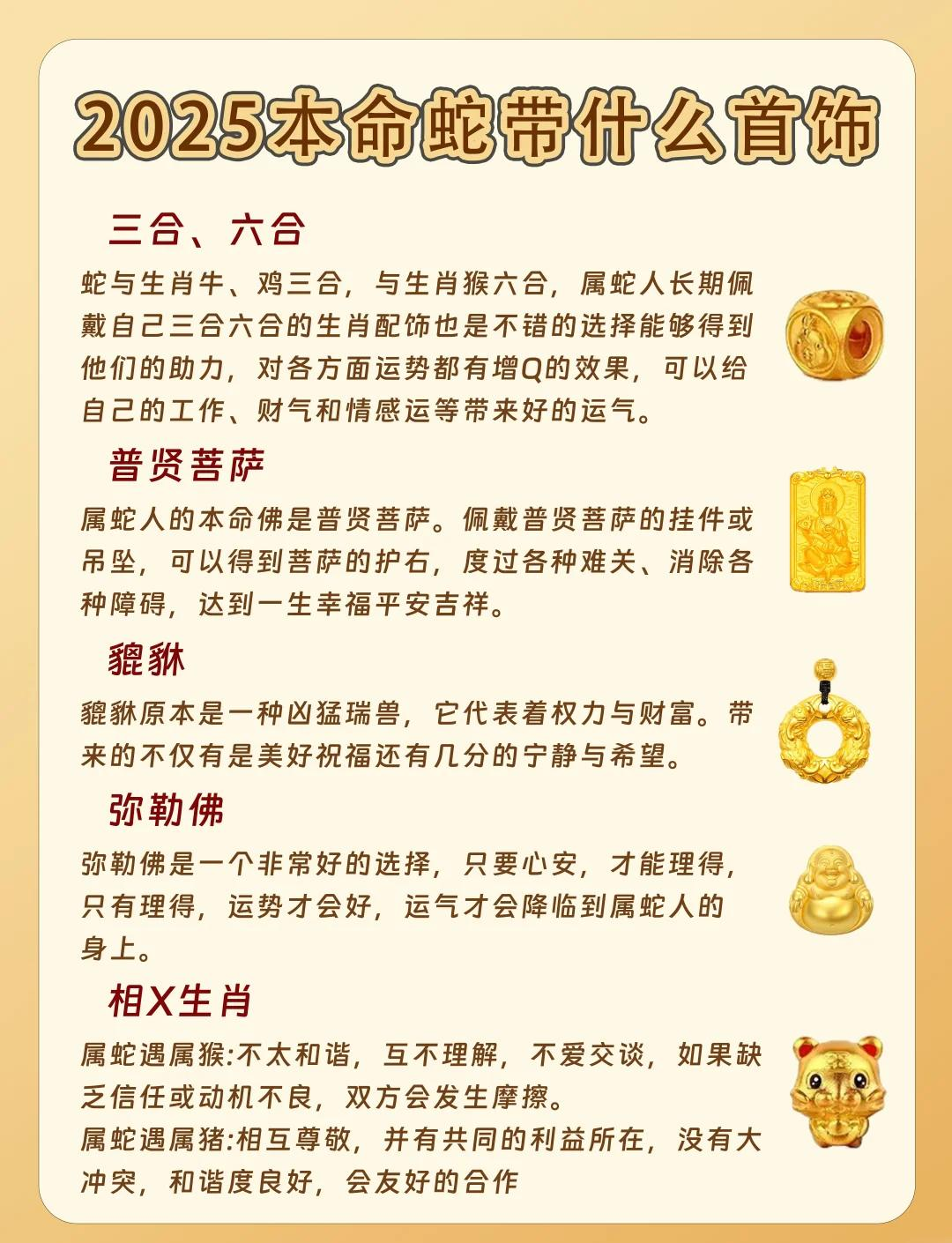 生肖蛇40岁以后的运势(生肖蛇40岁以后的运势怎么样)