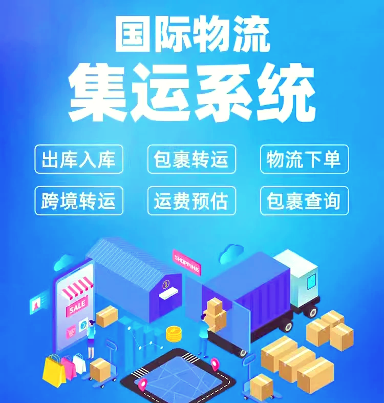 货拉拉小程序源码_货拉拉货运微信小程序开发_货拉拉平台开发
