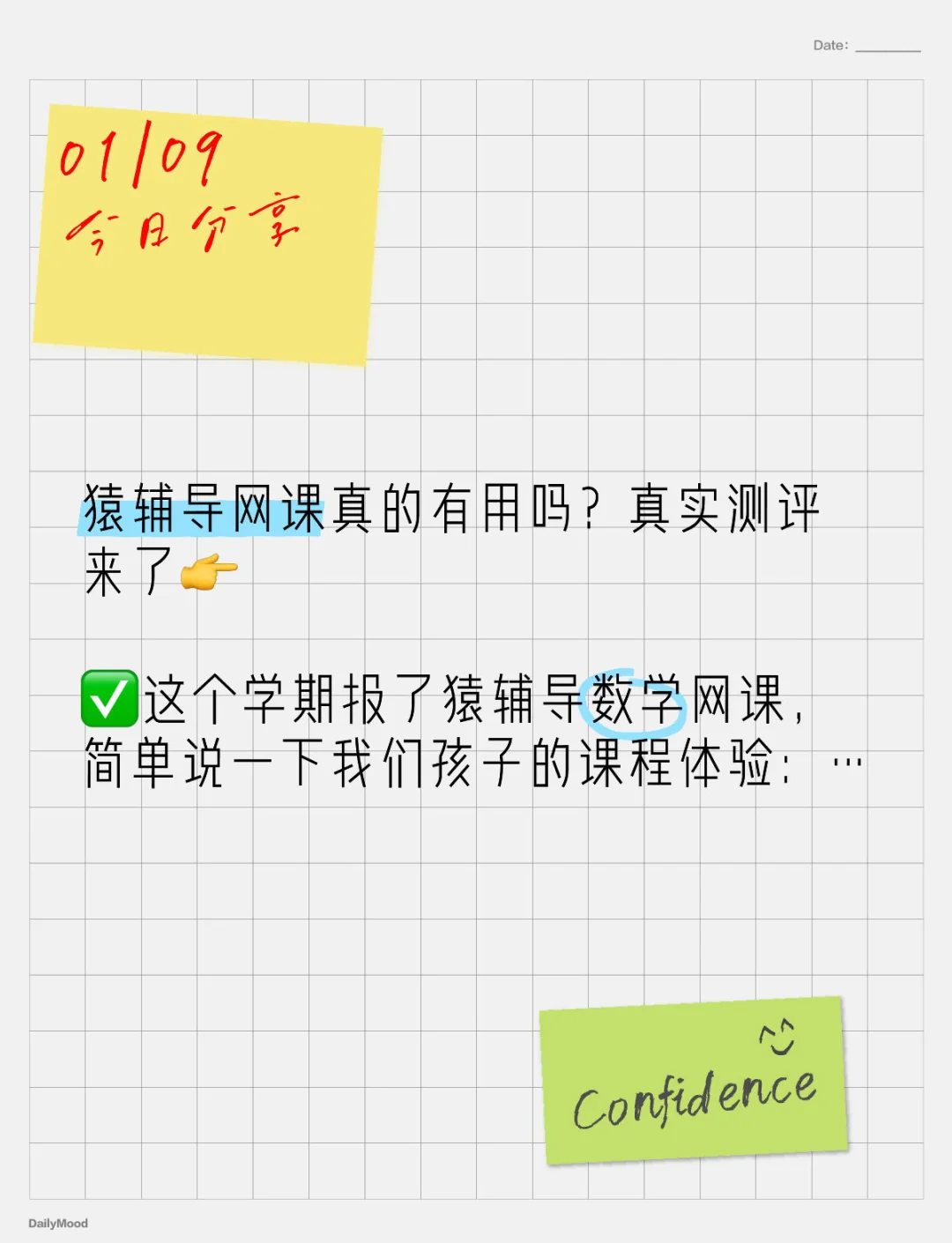 关于网课代刷学校给学分的信息