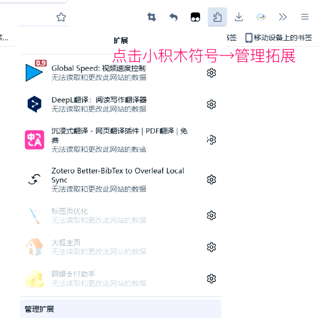 如何在火狐浏览器刷课(火狐浏览器手机刷课教程)