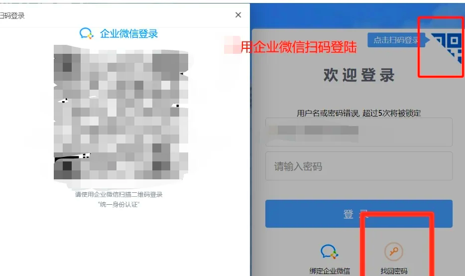 头条百科怎么登陆(头条百科怎么登陆不上去)