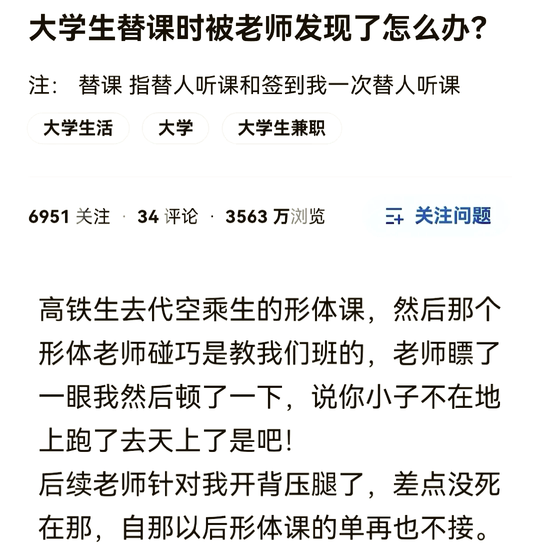 刷课被校园网黑名单(被学校网络加入黑名单)