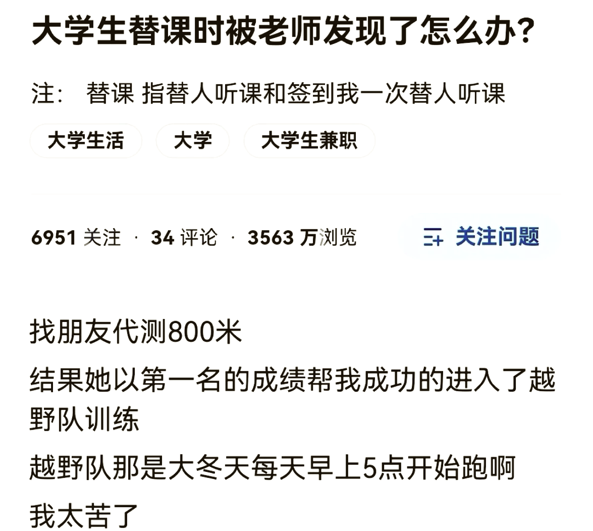 有什么刷课脚本(有什么双男主的小说)