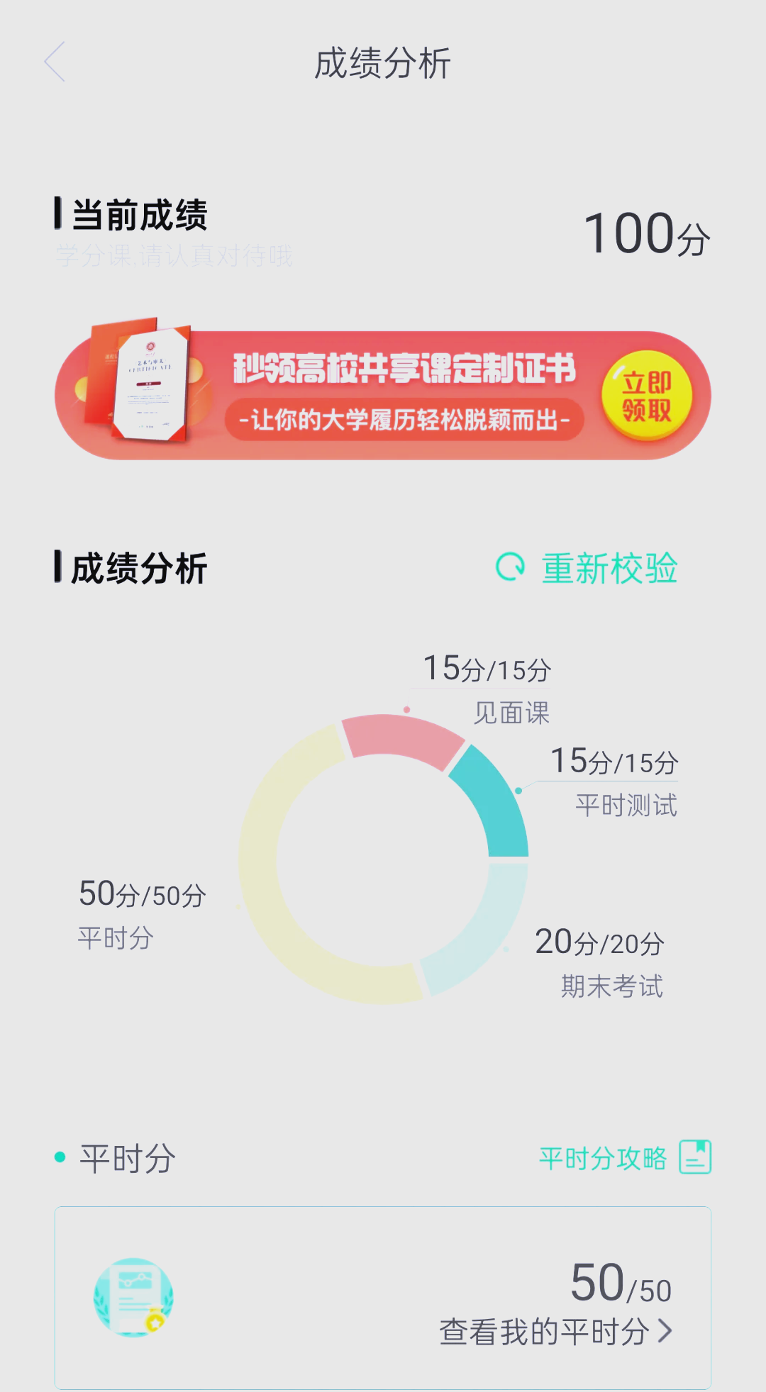 智慧树网课快速刷(智慧树网课刷课怎么刷)