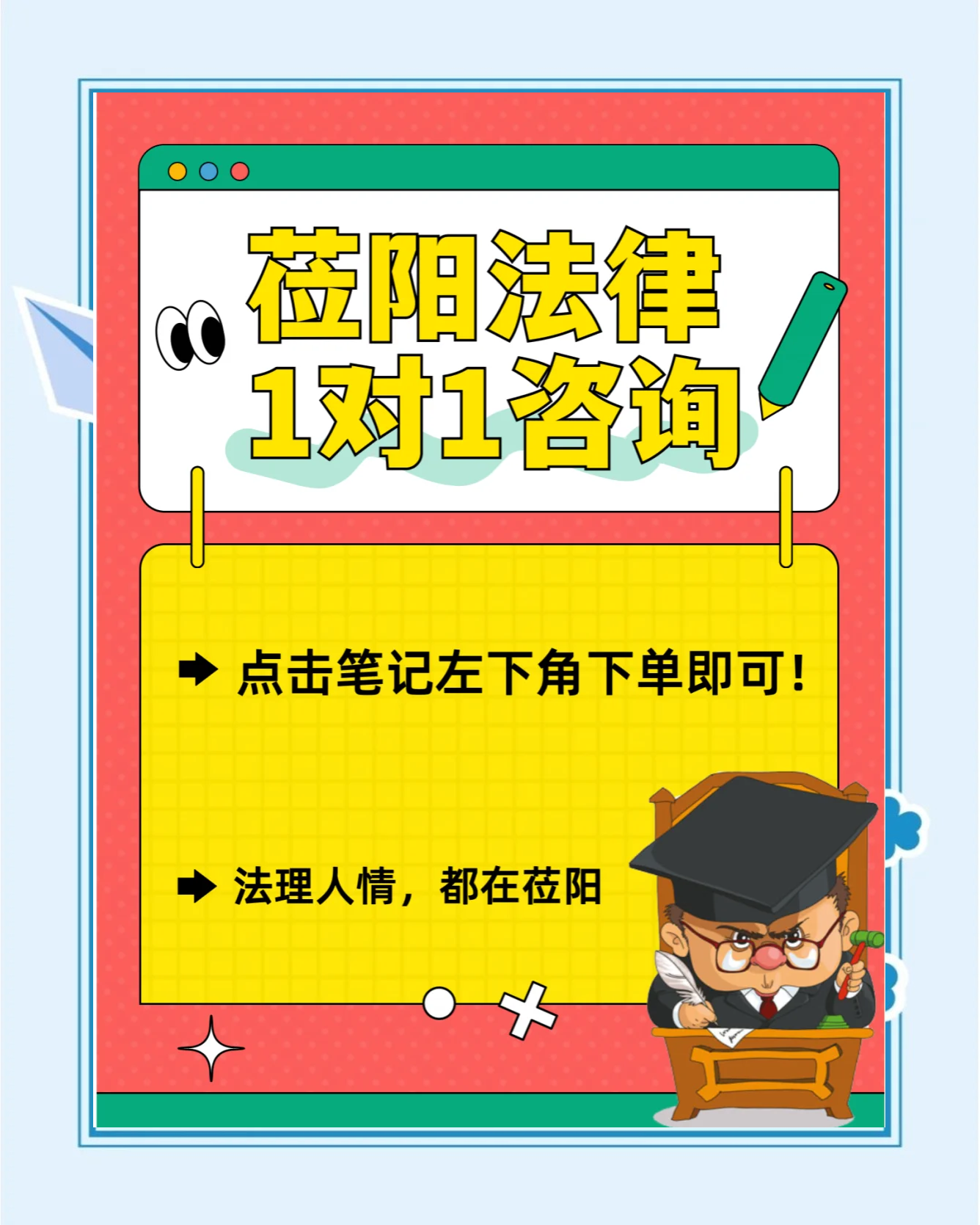 12110，12110短信报警如何使用