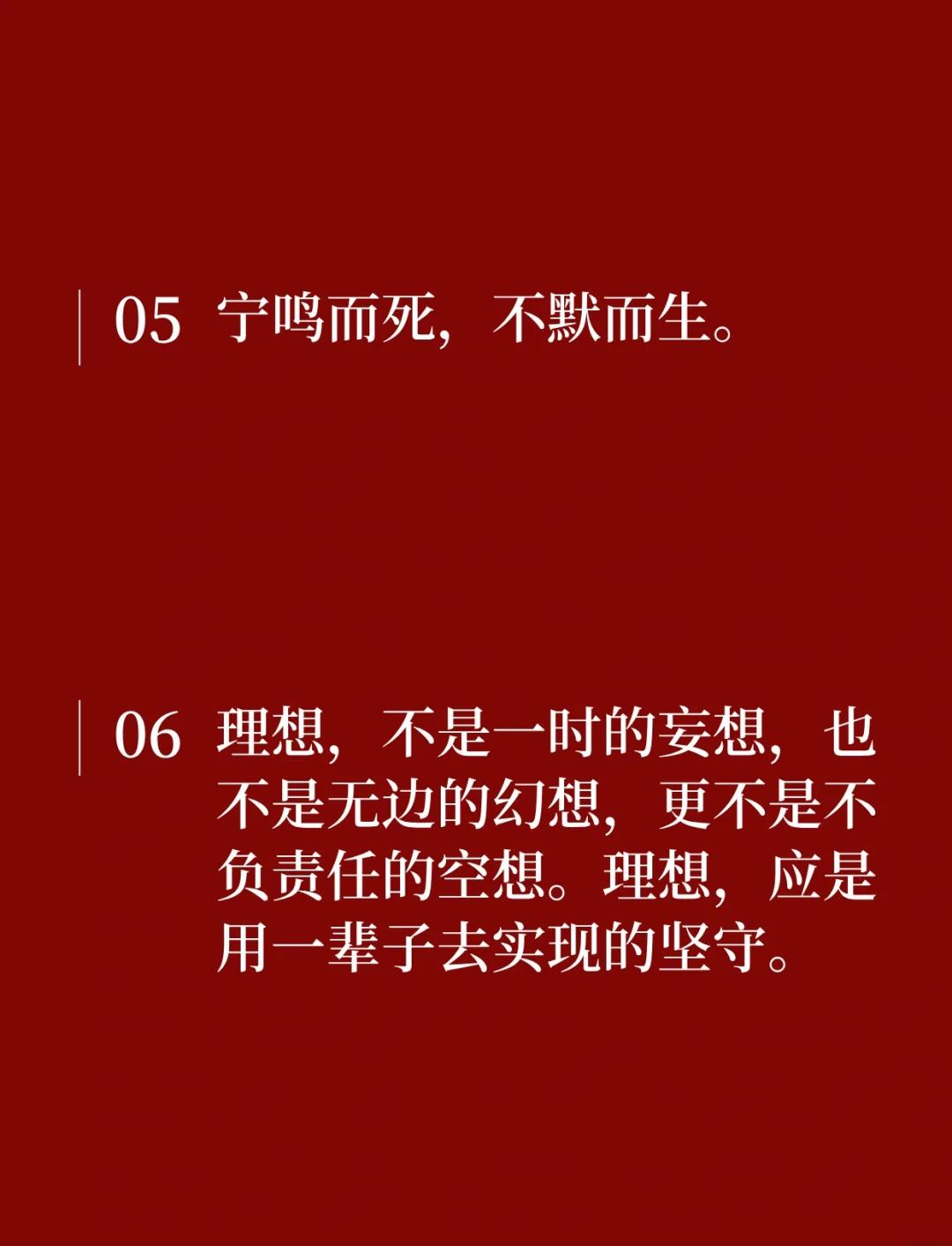 信念是一种什么很强的心理品质(信念是一种什么很强的心理品质呢)