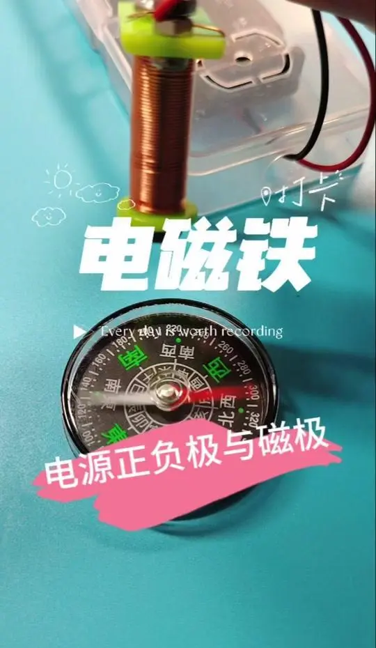 磁铁的磁力多久会衰退=磁铁的磁力会随着时间减弱吗