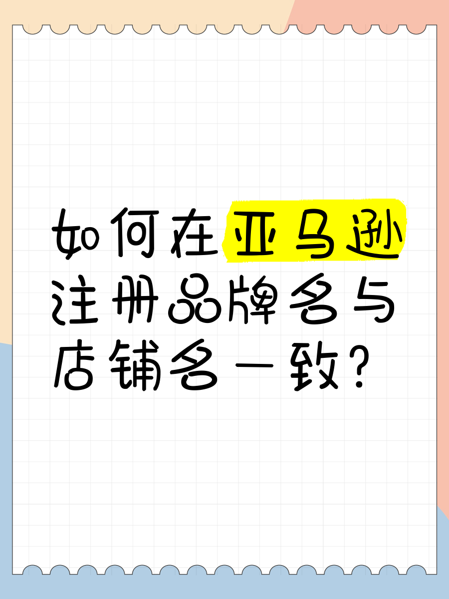 怎么注册自己的品牌=茶叶怎么注册自己的品牌