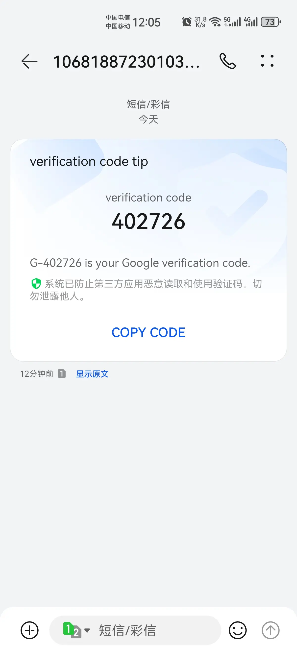 网上购买的谷歌账号安全吗=网上购买的谷歌账号安全吗是真的吗