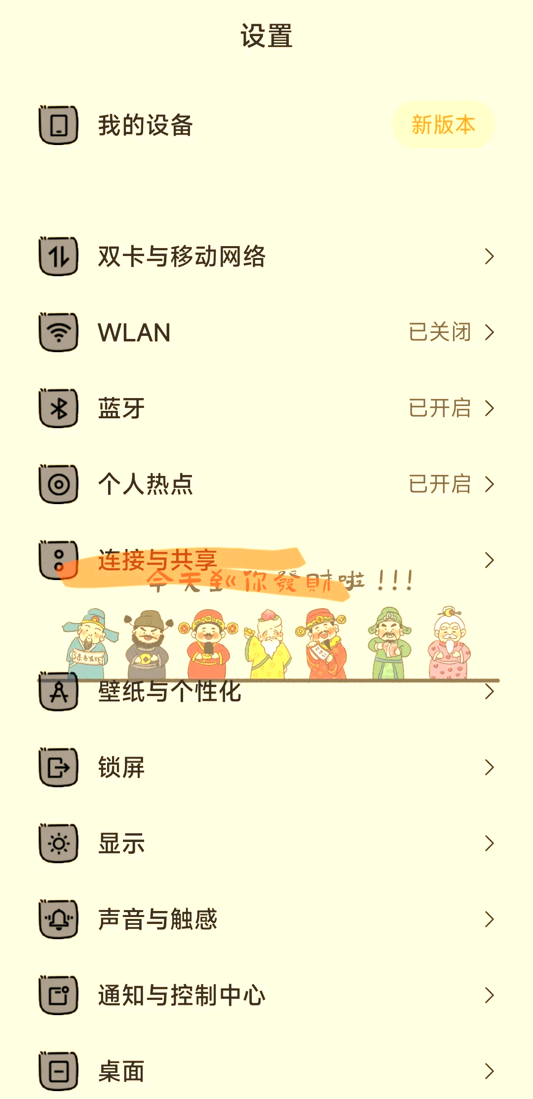 手机热点连接电脑连不上(手机热点连接电脑连不上怎么回事)