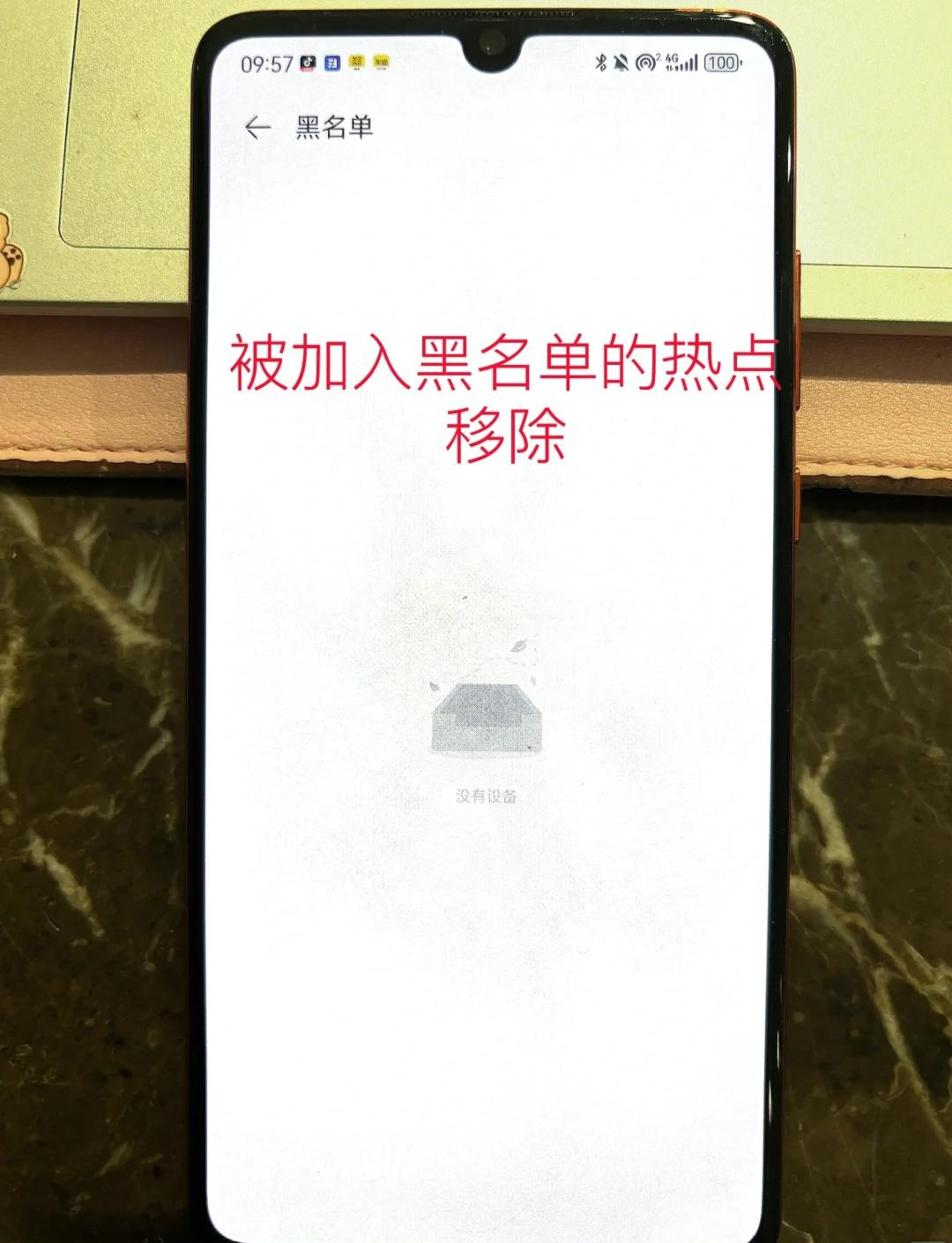 电脑连接热点无法连接(电脑连接热点无法连接互联网)