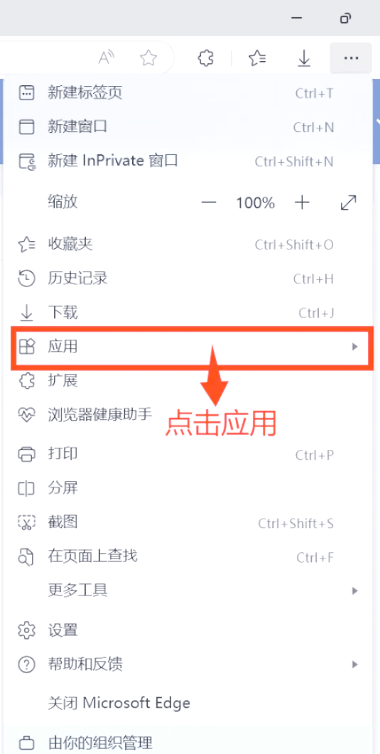 包含怎么打开学习通的题库的词条