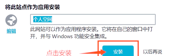 学习通如何找回的简单介绍