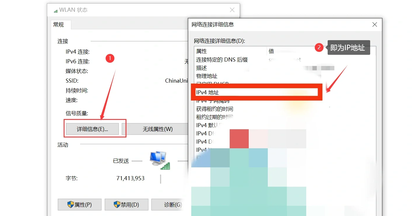 查笔记本网站ip地址_笔记本查ip在那