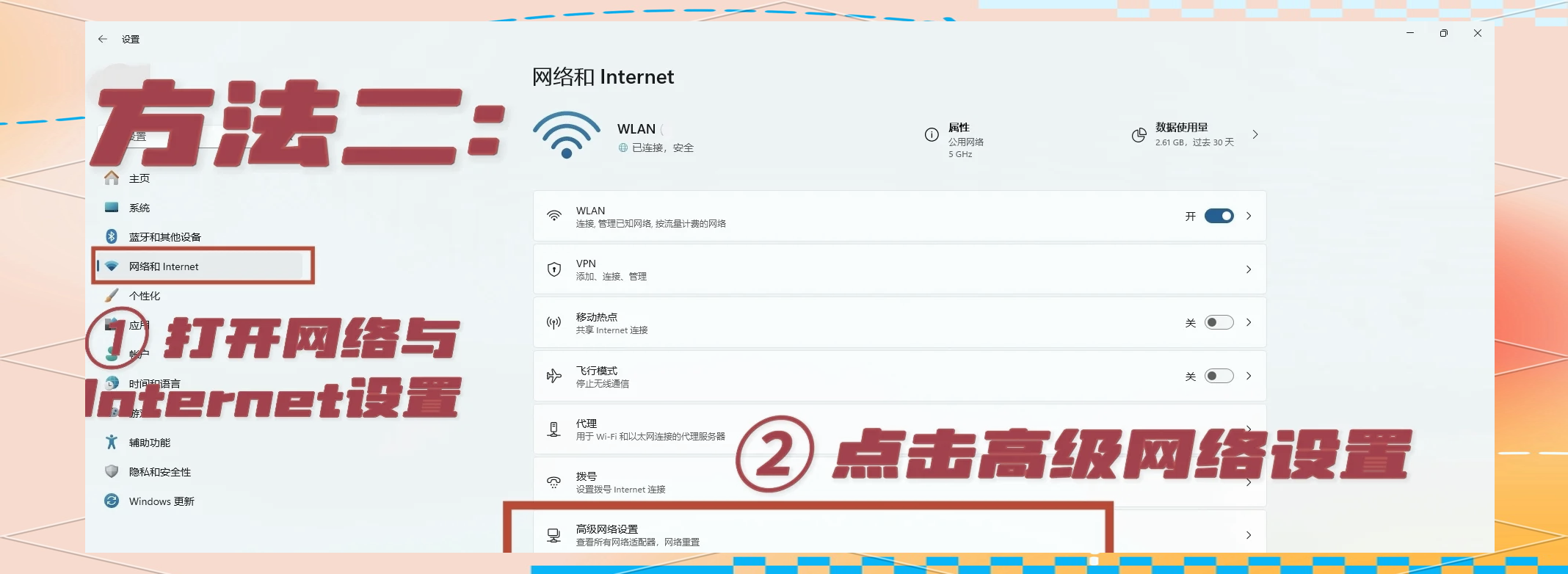 电脑使用插件刷不了网课(applemusic专辑封面)