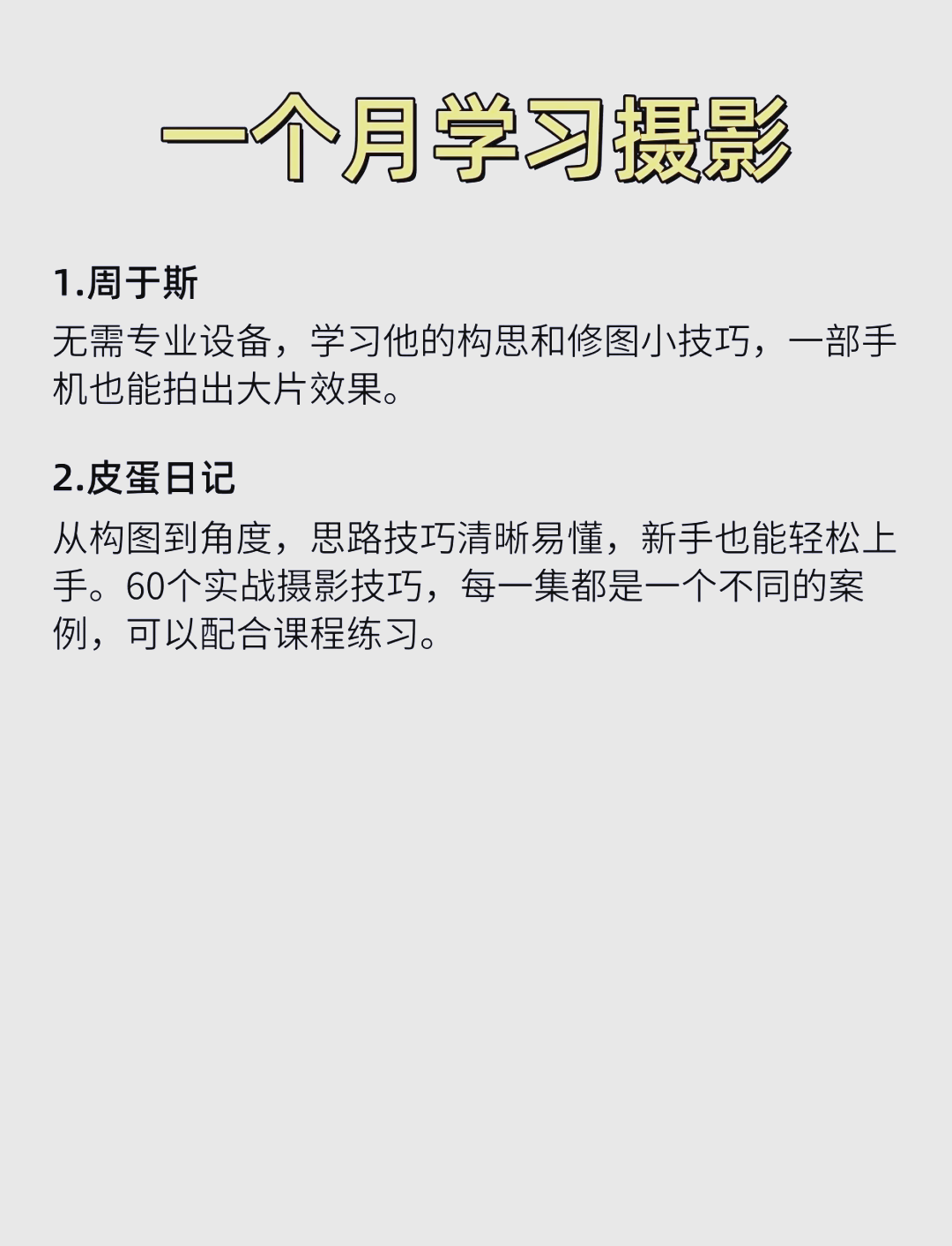 如何在笔记本刷慕课(笔记本电脑怎么刷网课)